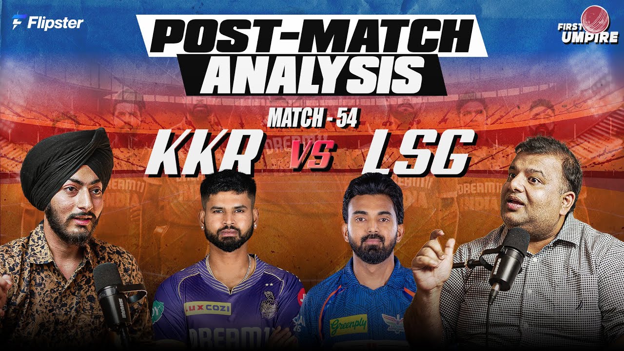 Kolkata Knight Riders vs Lucknow Super Giants Post-Match Analysis | KKR and LSG (Match - 54)