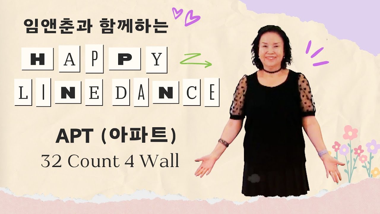 Line Dance ep187 APT(아파트)