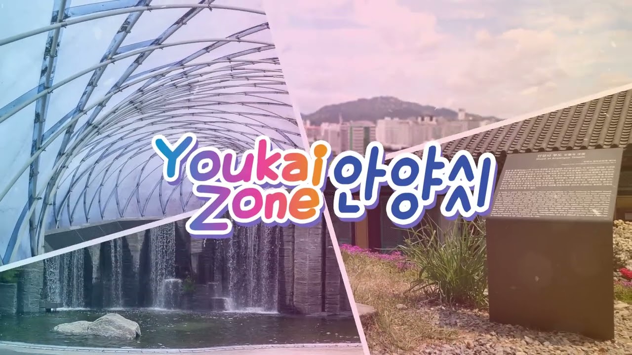 Youkai Zone 안양시