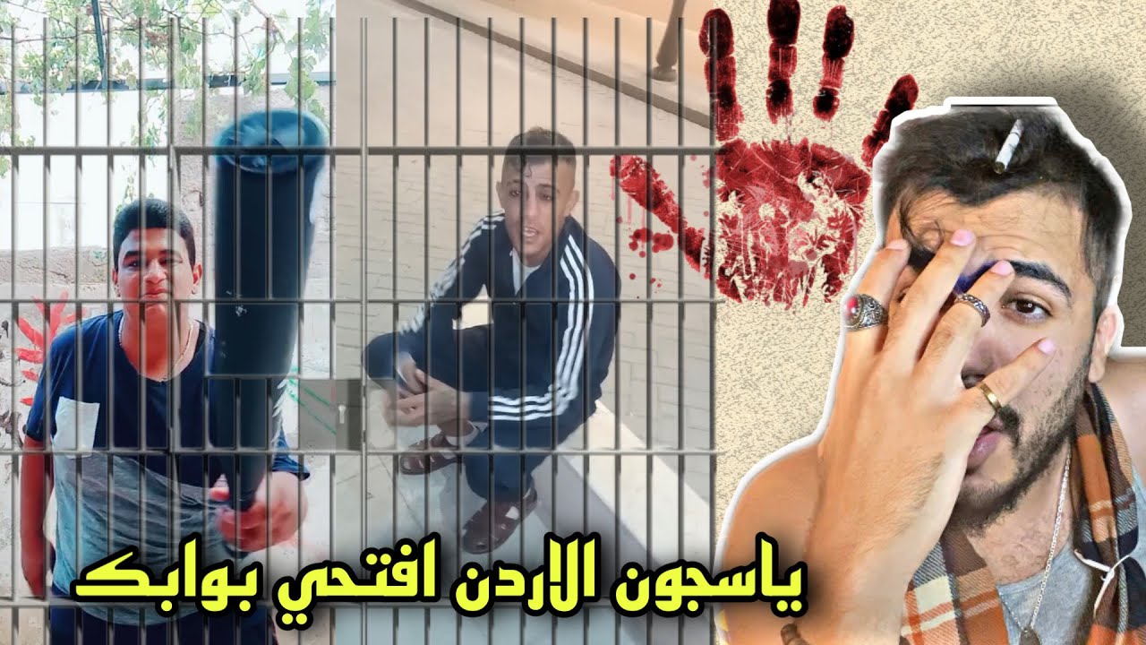 اتعلم الصياعه والدواووين عن طريق التيك توك الأردني - الجزء الثاني ✌