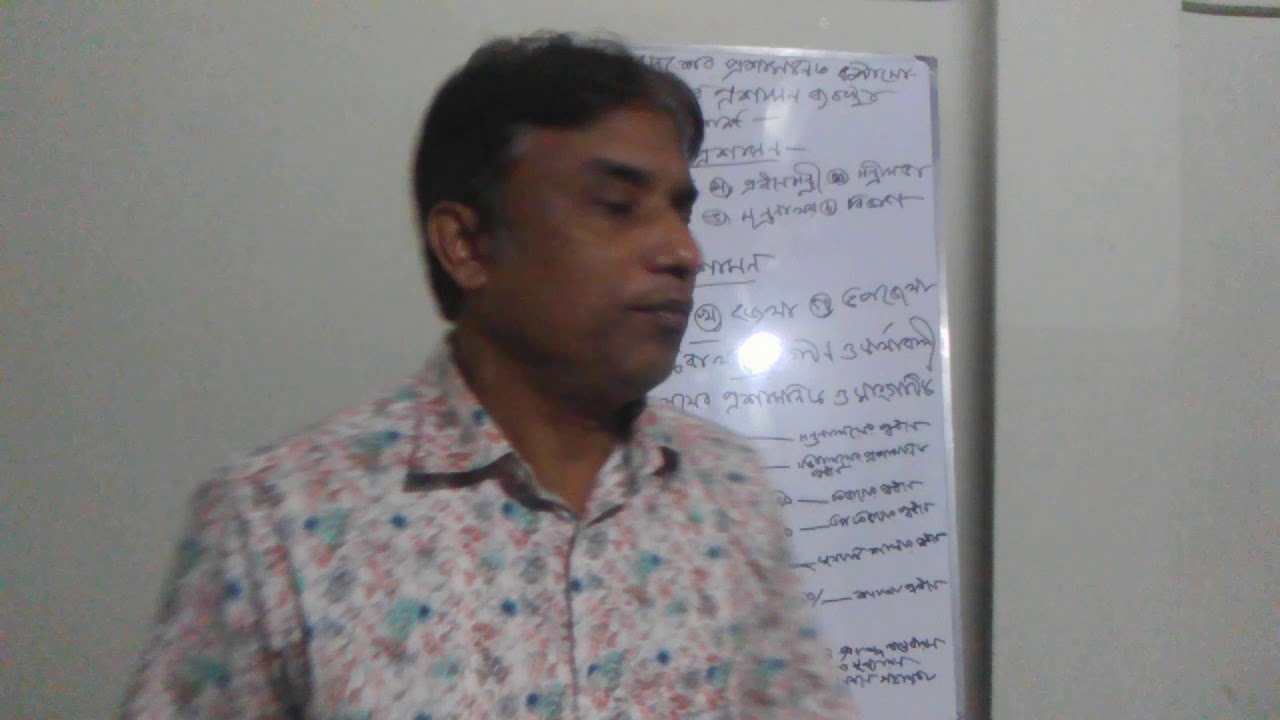 29/11/20,Administrative structure of Bangladesh, civics&good governance