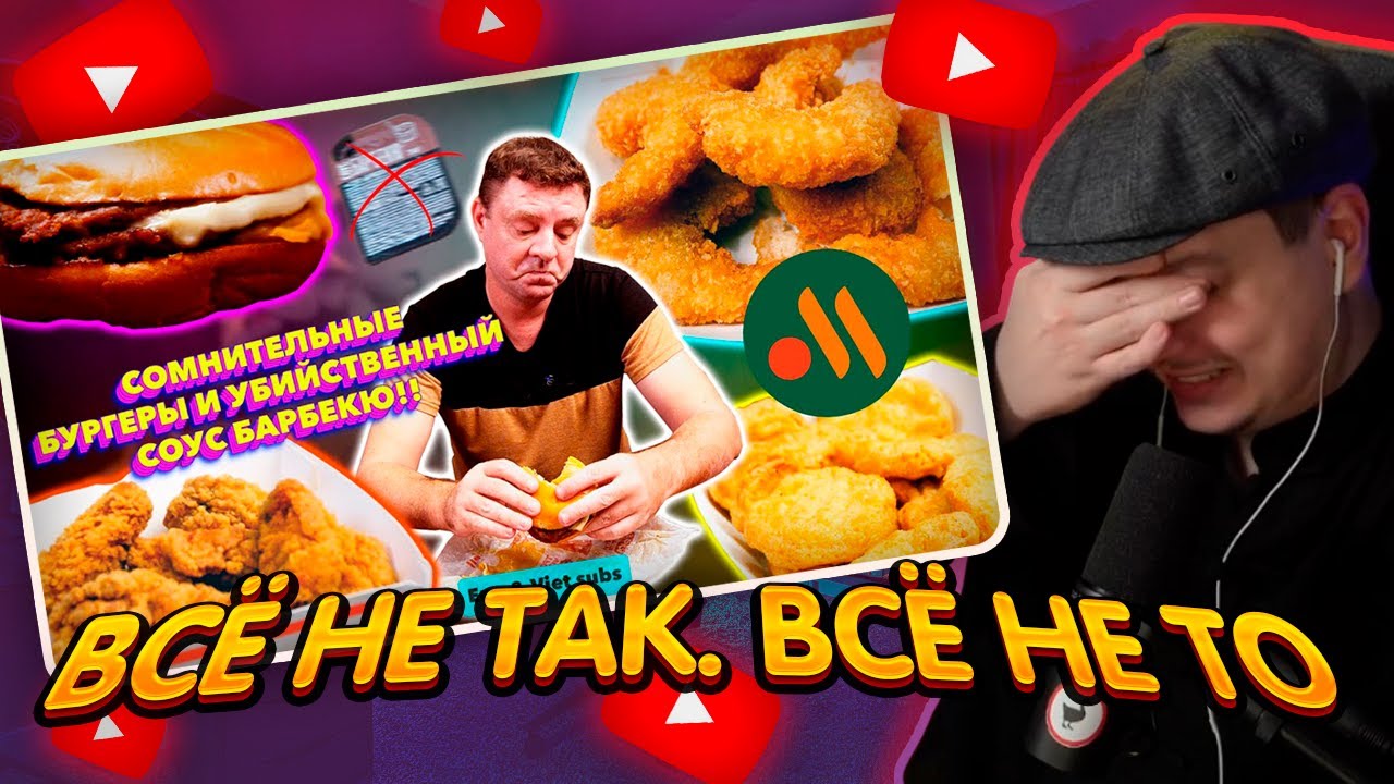 ДЖЕНТЛ ГУСЬ смотрит 