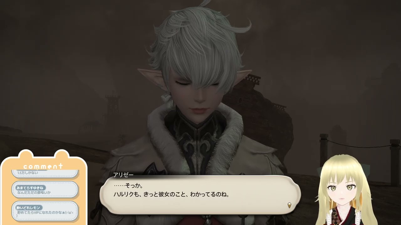 PONタンクがいく【漆黒編】5.4) 今日で最終回だああああああみんなで帰ろおおおお