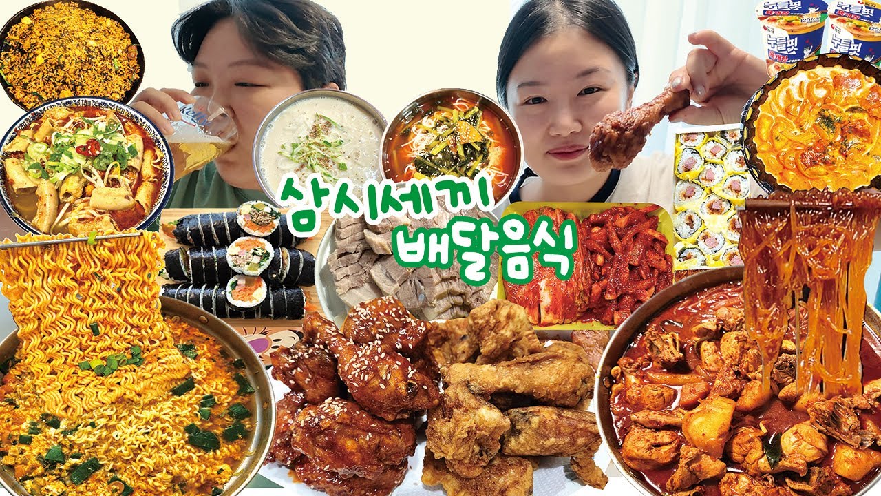 먹은게 많아서 분량조절 실패🐷 먹방 브이로그 | 엽닭 소곱창쌀국수 원할머니보쌈 스쿨푸드 매까떡 스팸말이김밥 라면 돈까스 교촌치킨 레드콤보 콩국수 열무국수 Mukbang VLOG