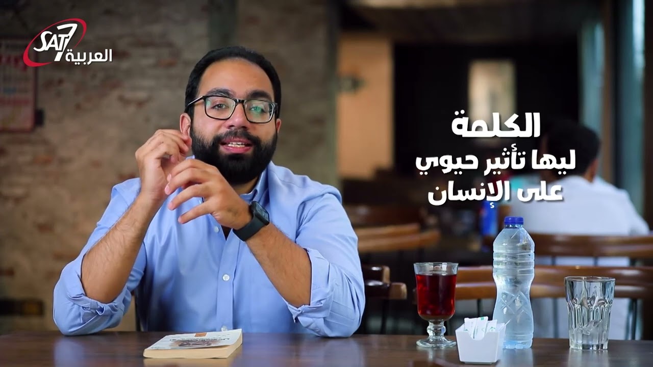 ايه سبب الاصوات الداخلية اللي بنسمعها؟ - برنامج قبل العيادة | د.جون جمال