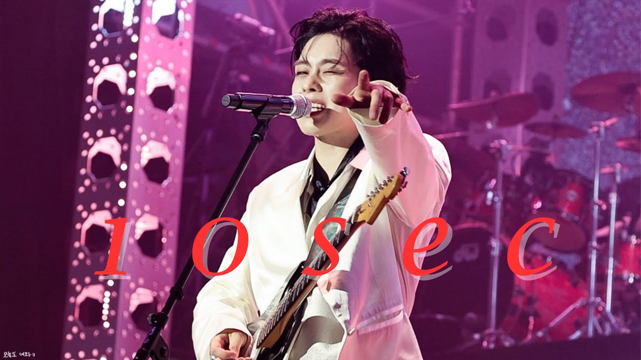 20251107 루시(LUCY) ‘10sec’ 최상엽 직캠 | SANGYEOP FOCUS | 루시(LUCY) 여덟 번째 단독 콘서트 ‘LUCID LINE(루시드라인)’ 첫콘
