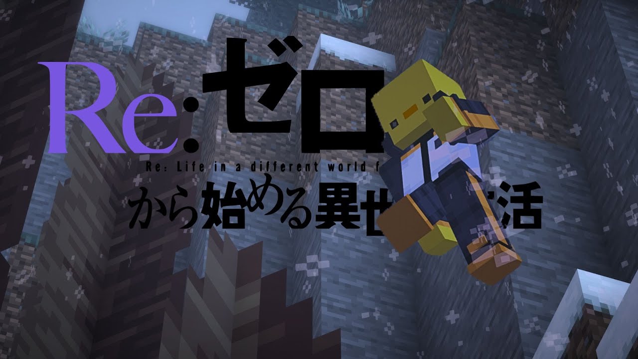 Minecraft, но я проклят возвращением смерти.