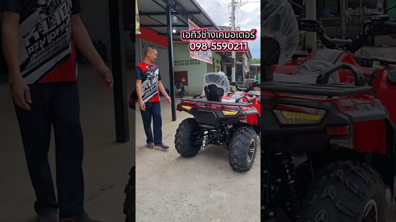 ‪@ATVutvK.Motors‬