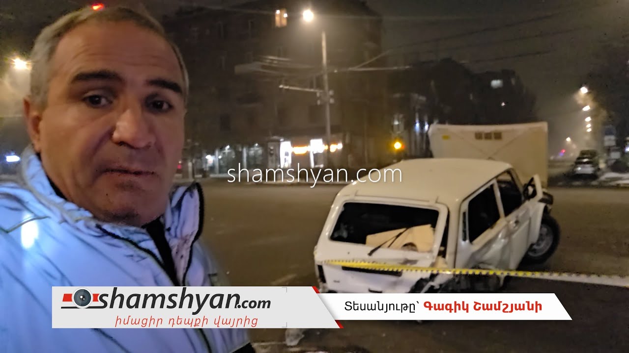 Երևանում բախվել են Mercedes-ն ու VAZ 2121-ը․ կան վիրավորներ