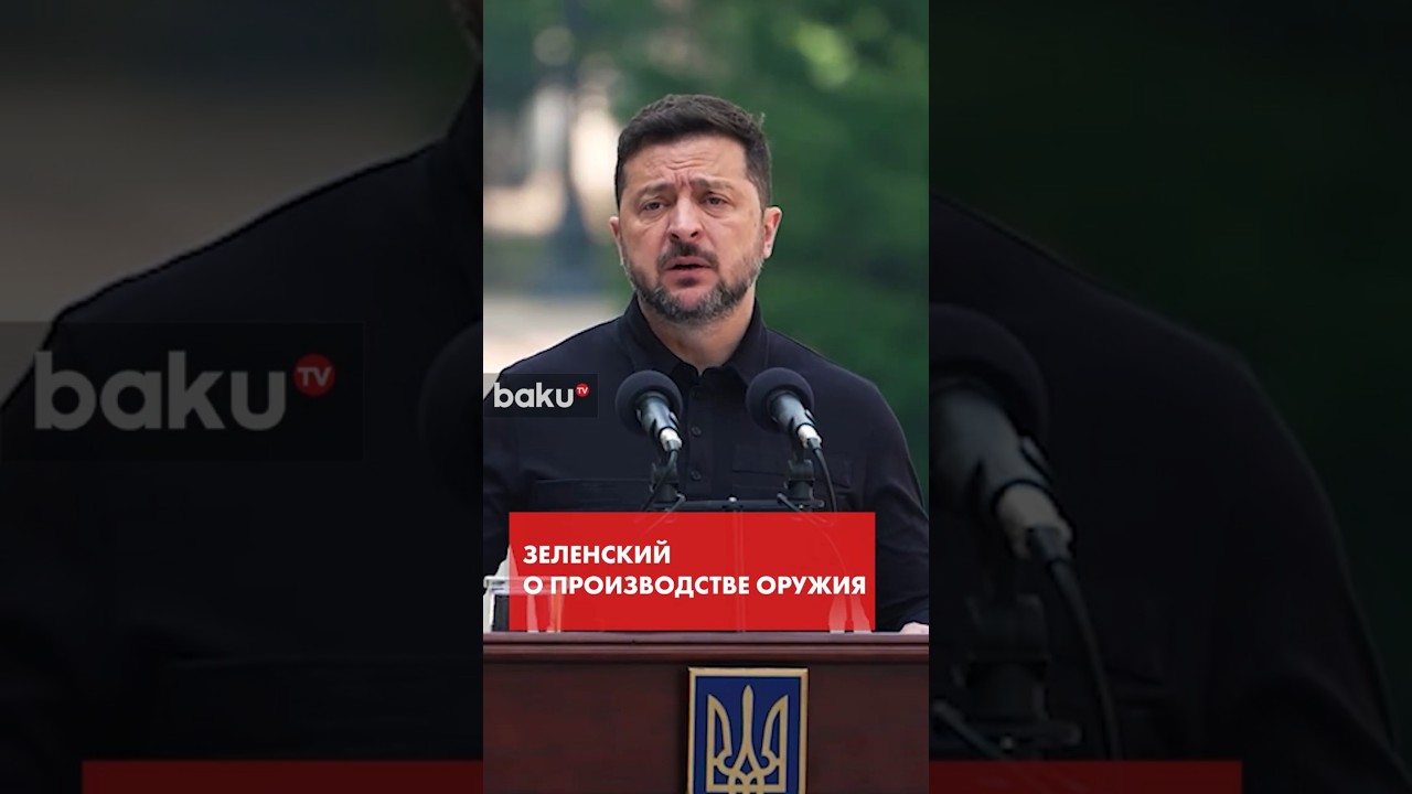 Владимир Зеленский сделал ряд заявлений в ходе совещания