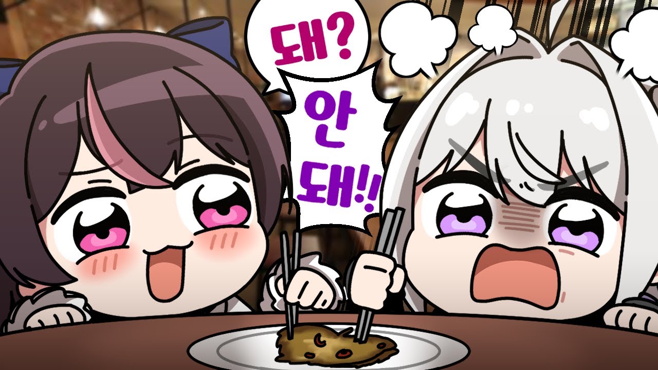 깻잎 떼주기