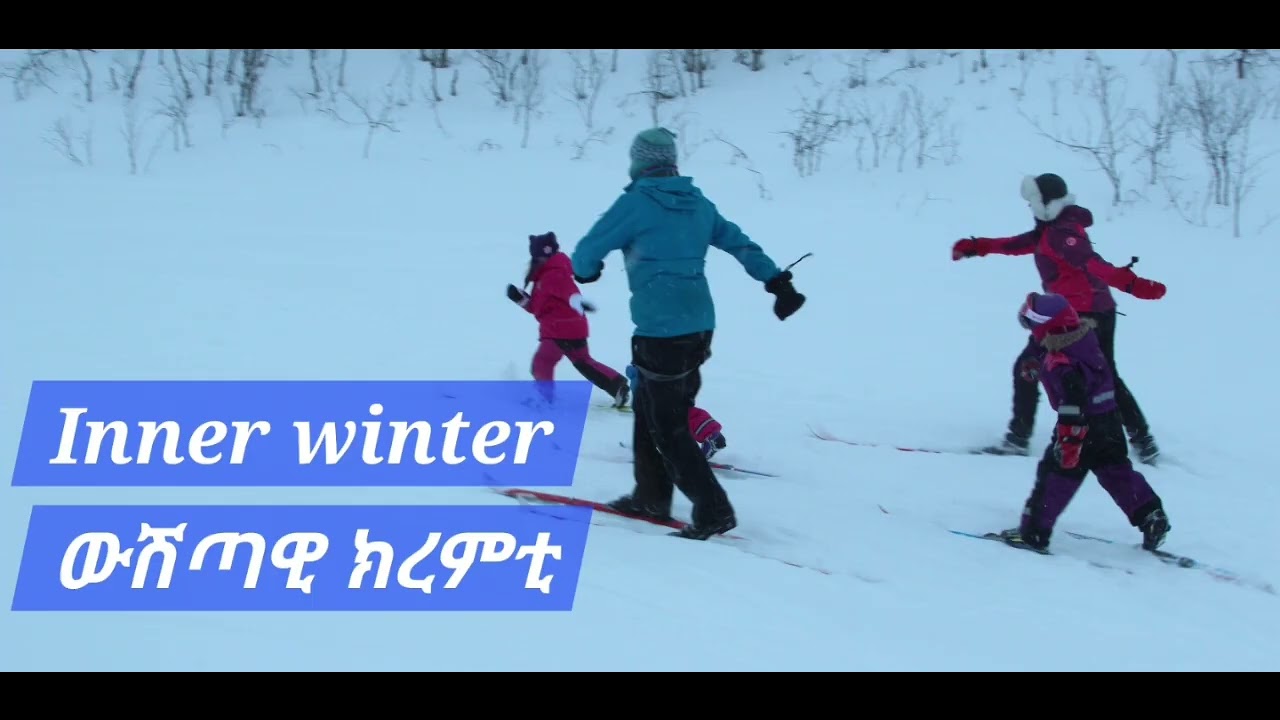 Between the darkness and the light of winter life in Norway.  ኣብ መንጎ ጸልማትን ብርሃንን ሕይወት ክረምቲ ኣብ ኖርወይ