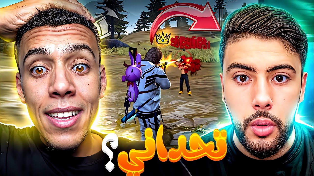 فري فاير | BANNY يريد ان ينهي مسيرتي بهذا التحدي😱..؟