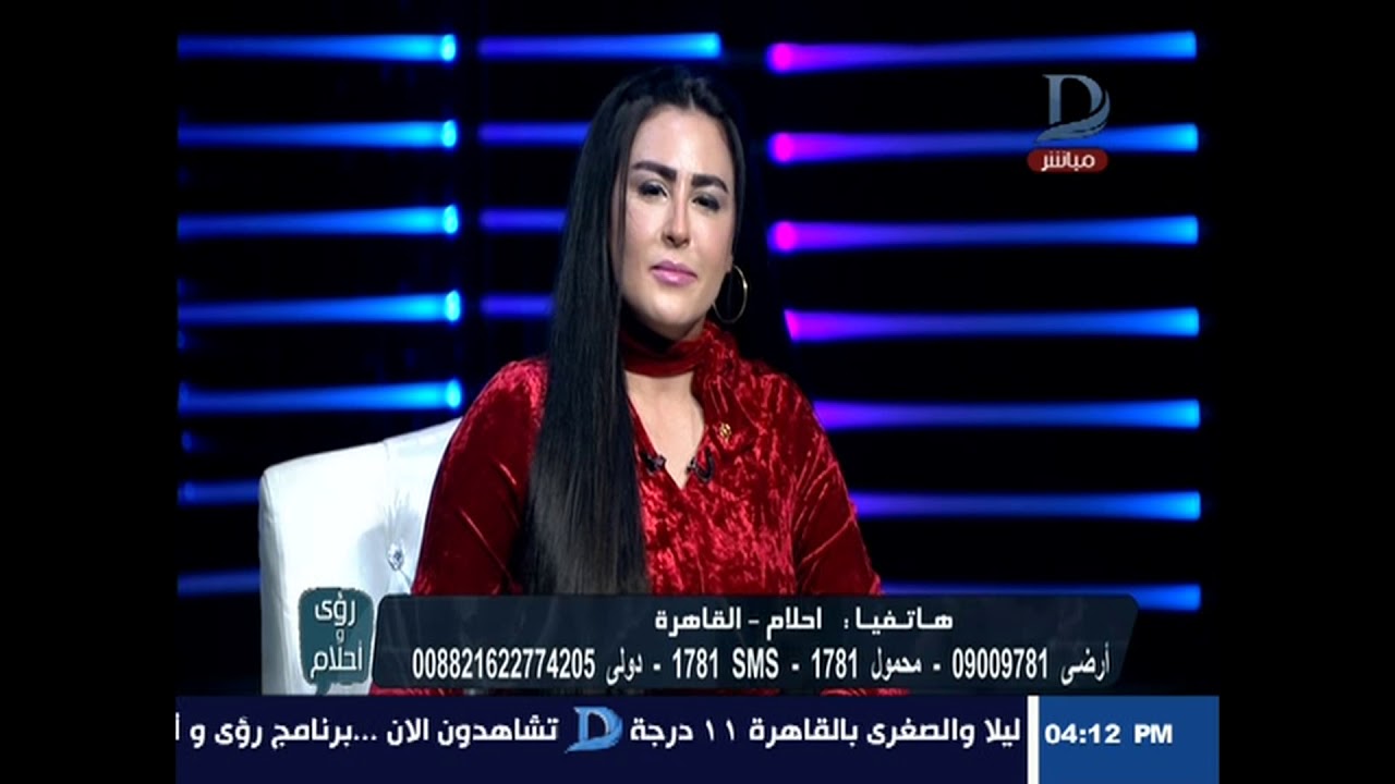 رؤي وأحلام| ماليكا أيمن: 