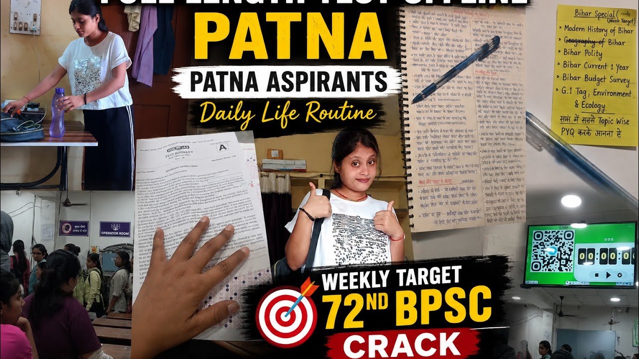 10 hour's Study vlog🤯| 72nd BPSC Final Attempt 🥺| Preparation from Patna 💯| A day in life BPSC as...