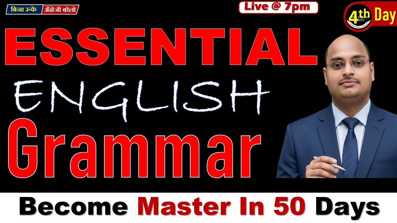 Day -  4th   Day  ||Basic & Intermediate English Grammar #english #spokenenglish #murphygrammar