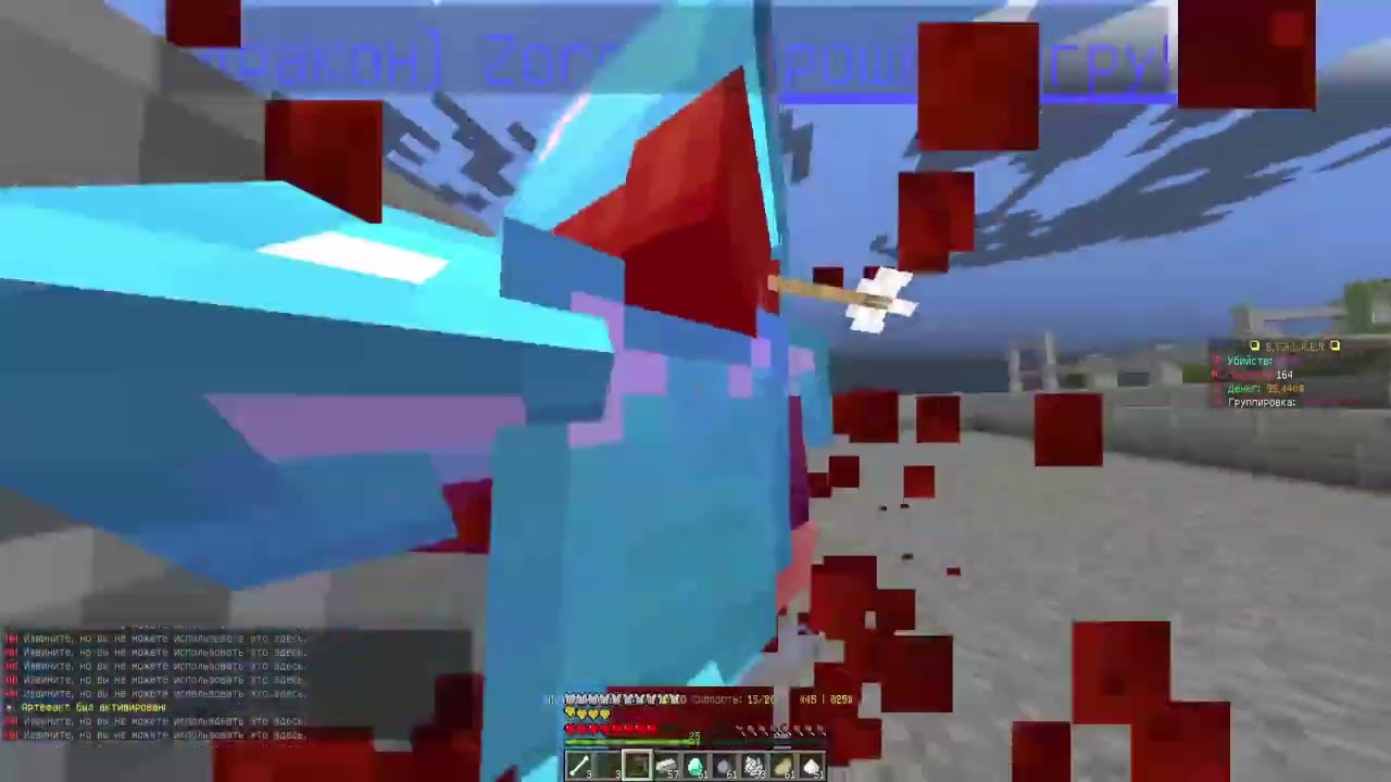 ПВП ПРОТИВ Zorgan | STALKER MINECRAFT