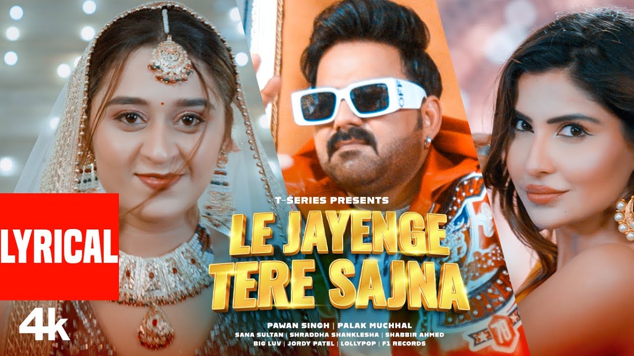 Le Jayenge Tere Sajna (Lyrical Video): Pawan Singh | Sana Sultan | Palak Muchhal | Shabbir Ahmed