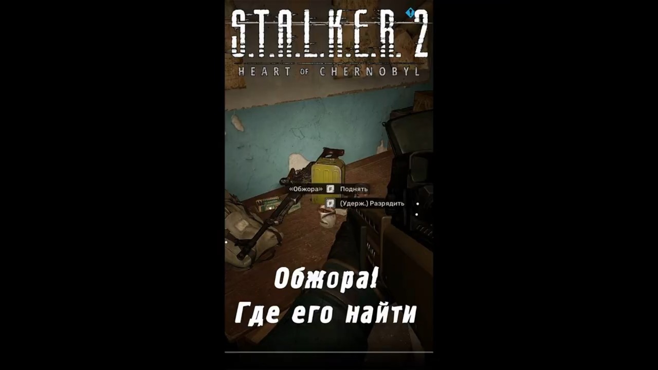 Где найти уникальный ПКМ 