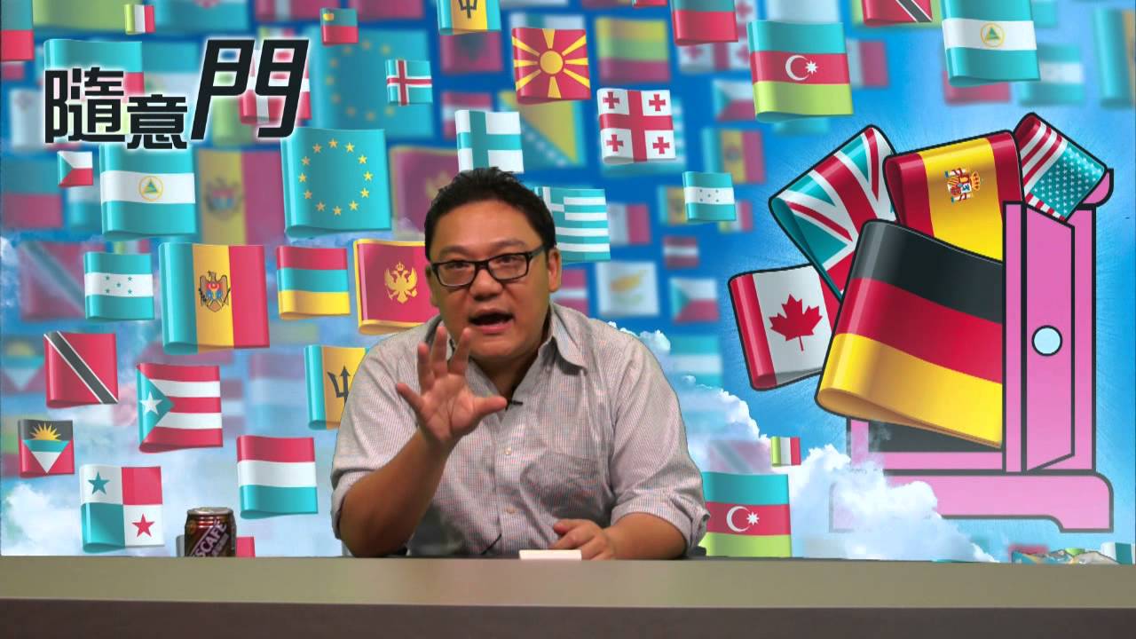 全民制憲如何實踐〈隨意門〉2013-07-22-c