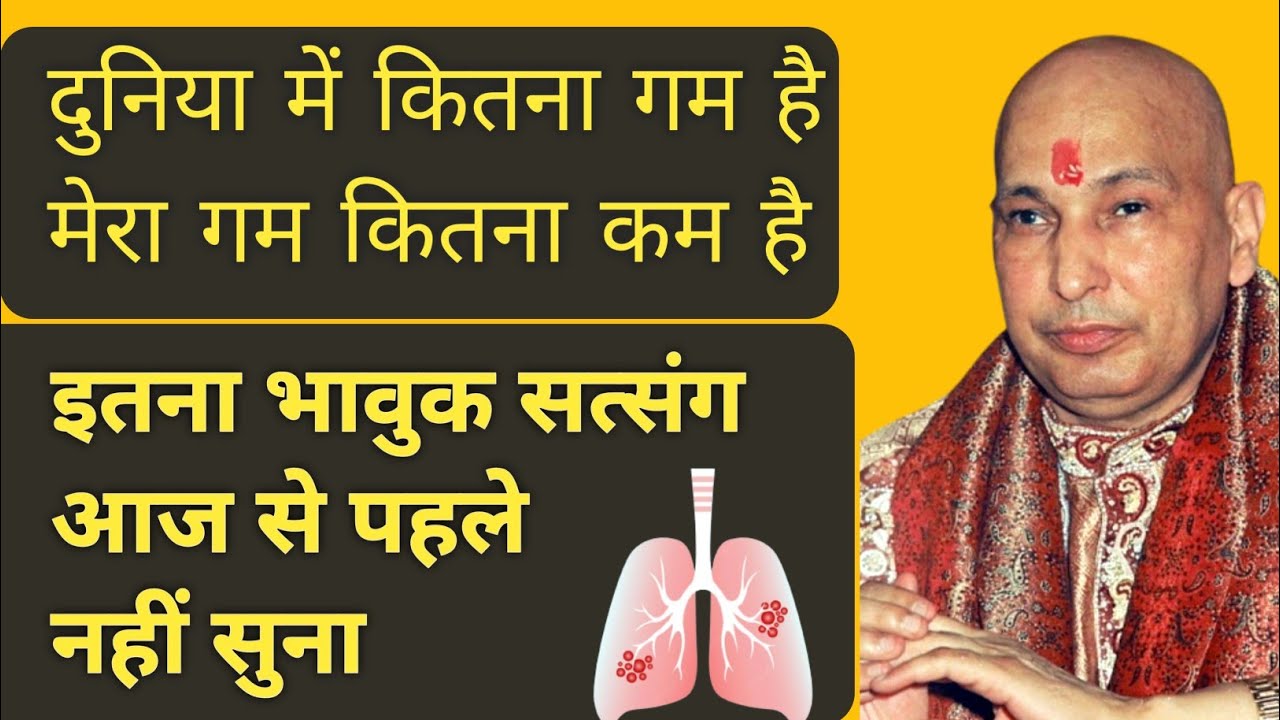 Nitin uncle satsang 19 May 💠पहले नही सुना ऐसा सत्संग💠