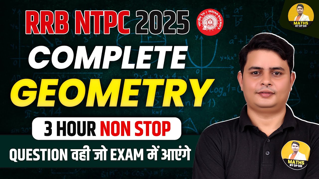 RRB NTPC 2025 Geometry Masterclass 🔥 | Exam से पहले जरूर देखो | DP Sir#rrbntpc