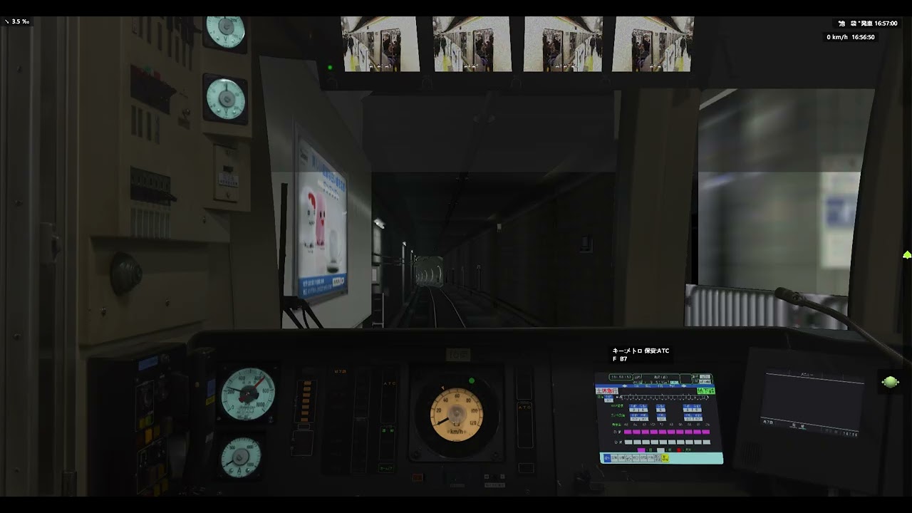 BVE5 東京メトロ副都心線 土休急行1643S　新桜台→渋谷　10000系