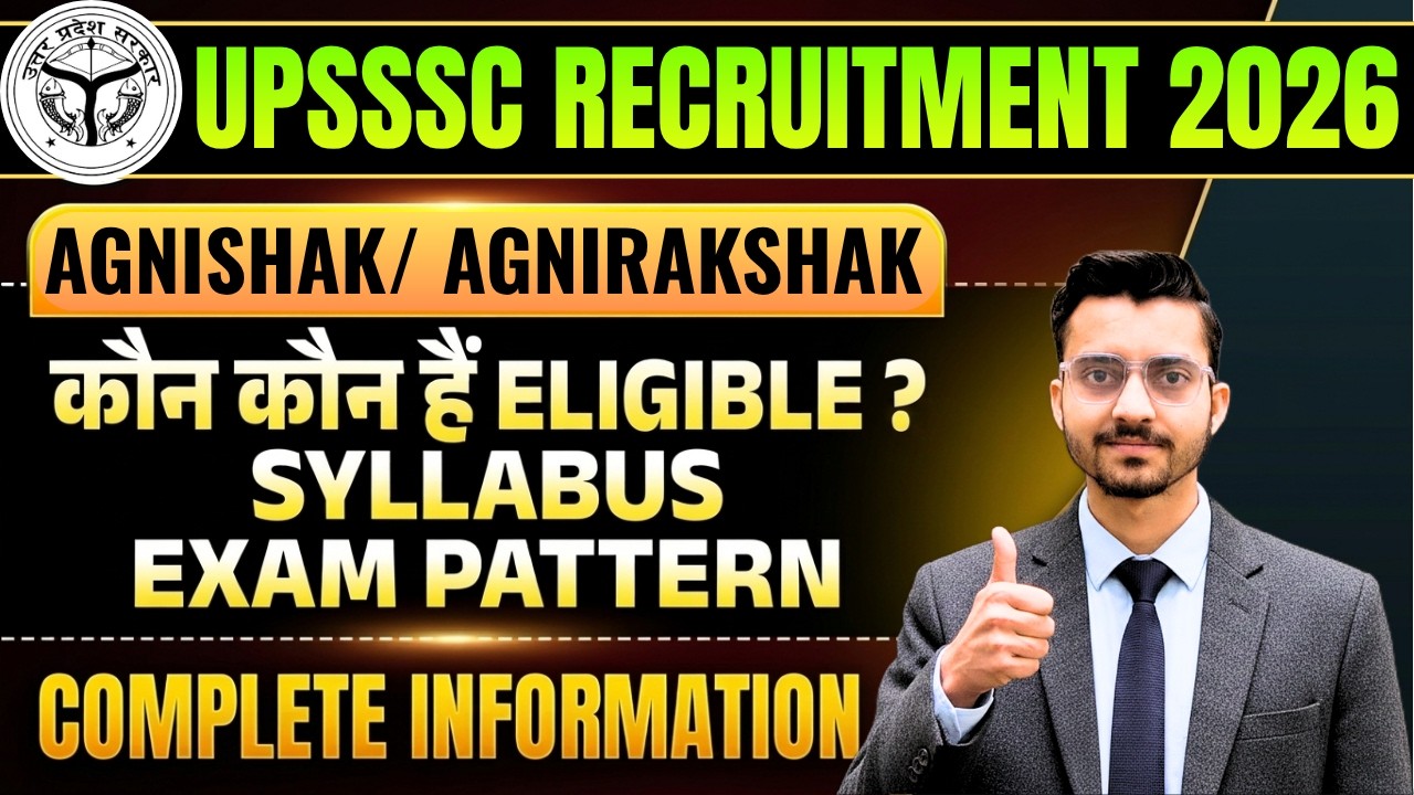 UPSSSC Agnirakshak Recruitment 2026 | UPSSSC New Vacancy | UPSSSC Fireman 2026 Eligibility, Salary