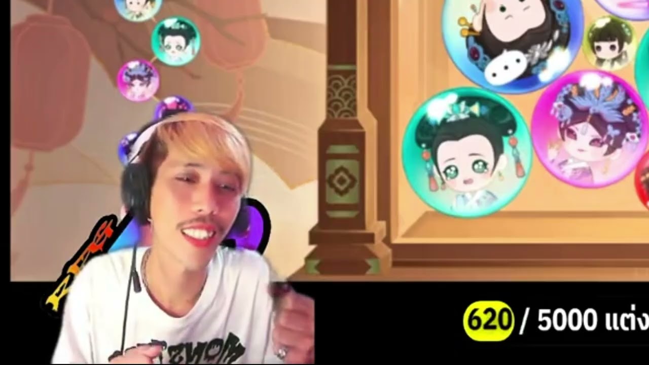 โดเนท200สั่งโกนหนวด | RPGMO  
