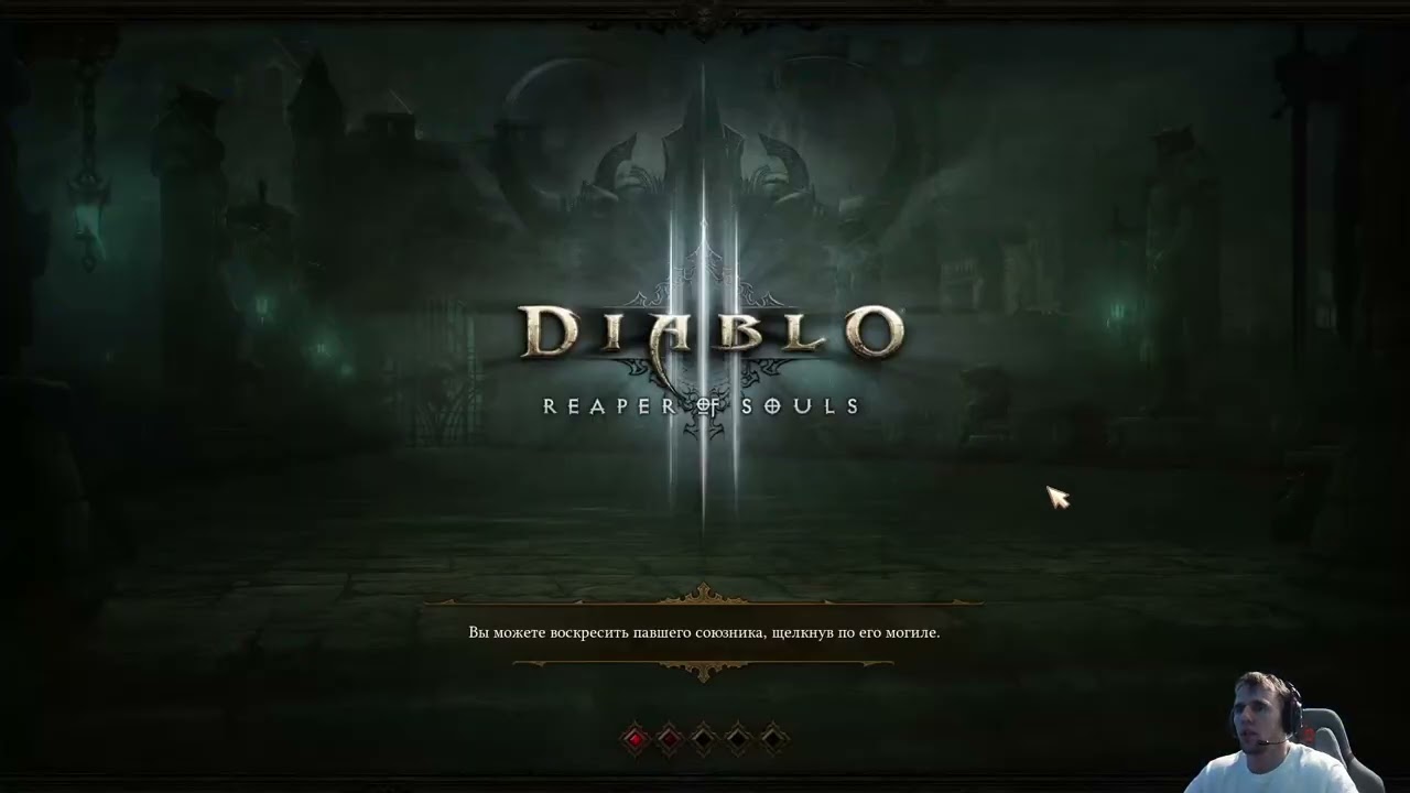Diablo III. Season 37. Stream #6
