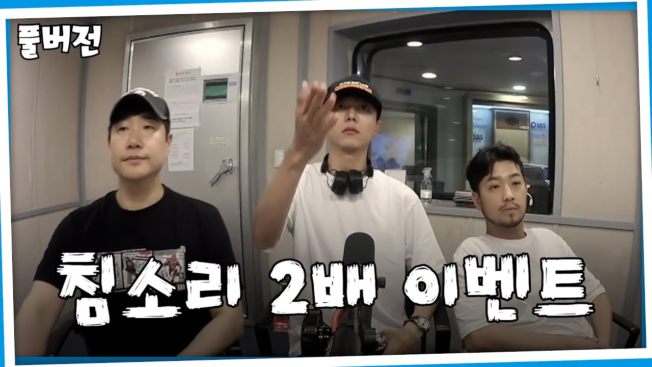 20220721 배성재의 텐 with : 침착맨, 주우재 (말년이 편한 가불 판단소) FULL.ver