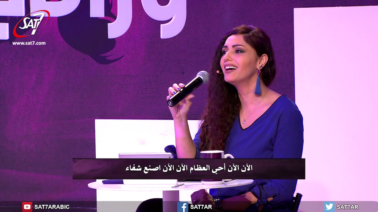 ترنيمة أرني مجدك - فريق أرني مجدك - برنامج 
