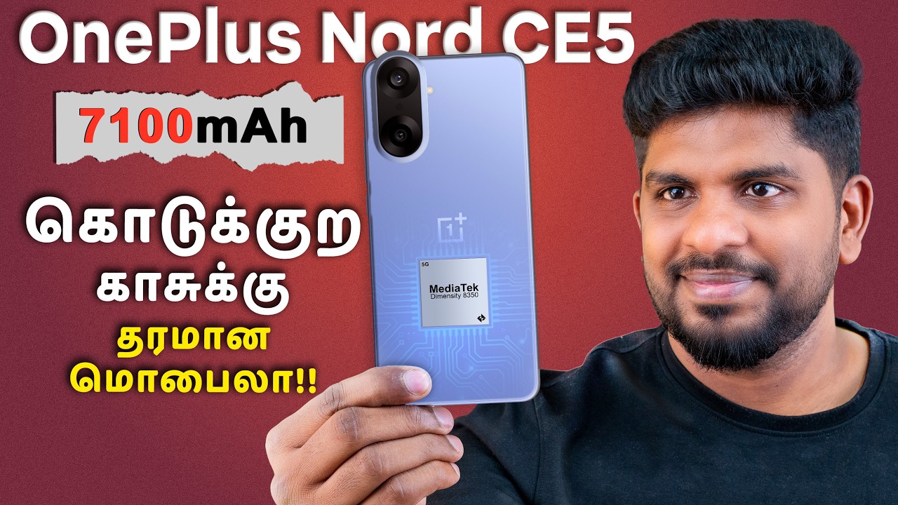OnePlus Nord CE5⚡the Best Budget Phone under ₹25,000 in Tamil 🔥