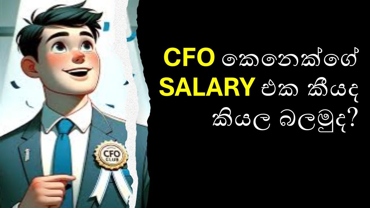 Salary of a CFO : In srilanka