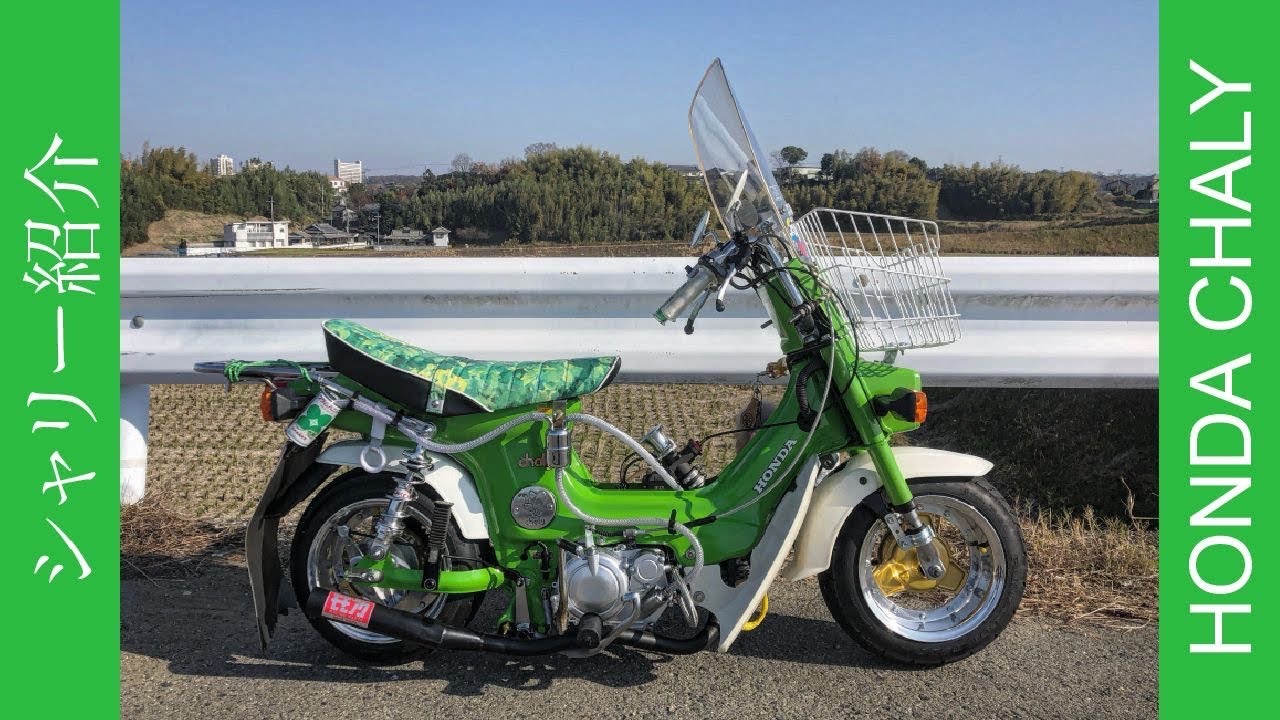 少しだけ仕様変更 角目シャリー カスタム状況 4MINI ホンダ 角シャリー シャリィ cf50