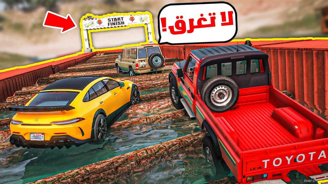 تحدي القيادة فوق الخشب!! شوفو الشاص وش سوا 🚀🔥!!