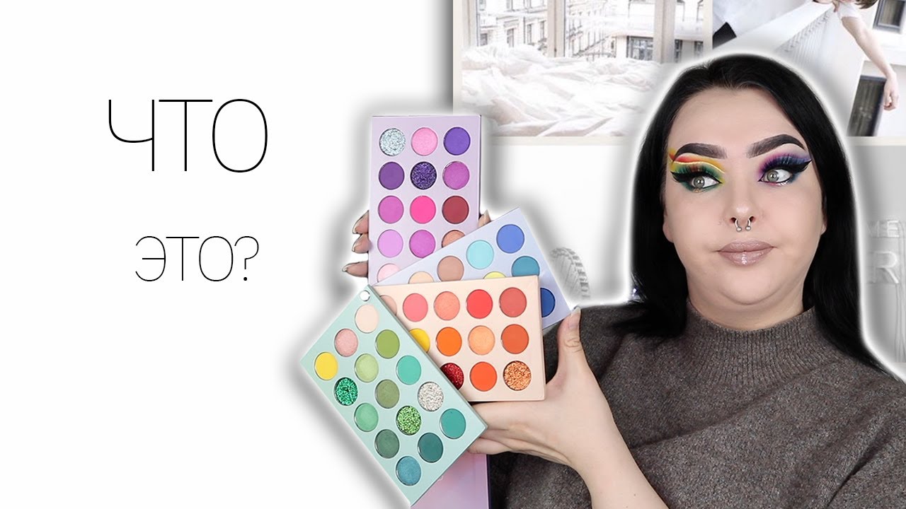 Тестирую Китай! || Beauty Glazed Color Board 60 цветов!