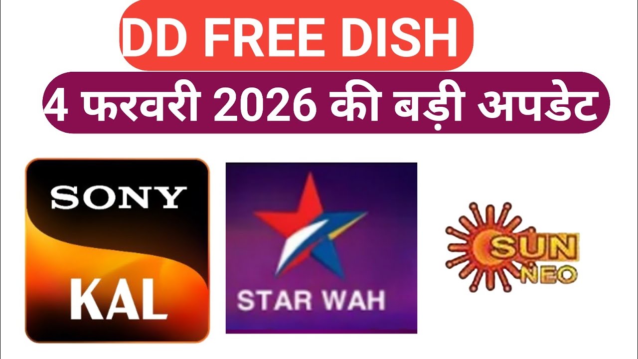 4 February 2026 ki big latest update!dd free dish new update today!!
