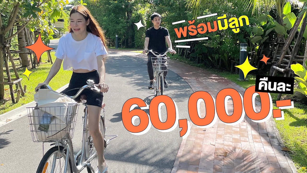 เข้า Wellness ครั้งแรก ฮีลร่างกาย จิตใจ ใครทำงานหนักเหมาะมาก! Rakxa Wellness