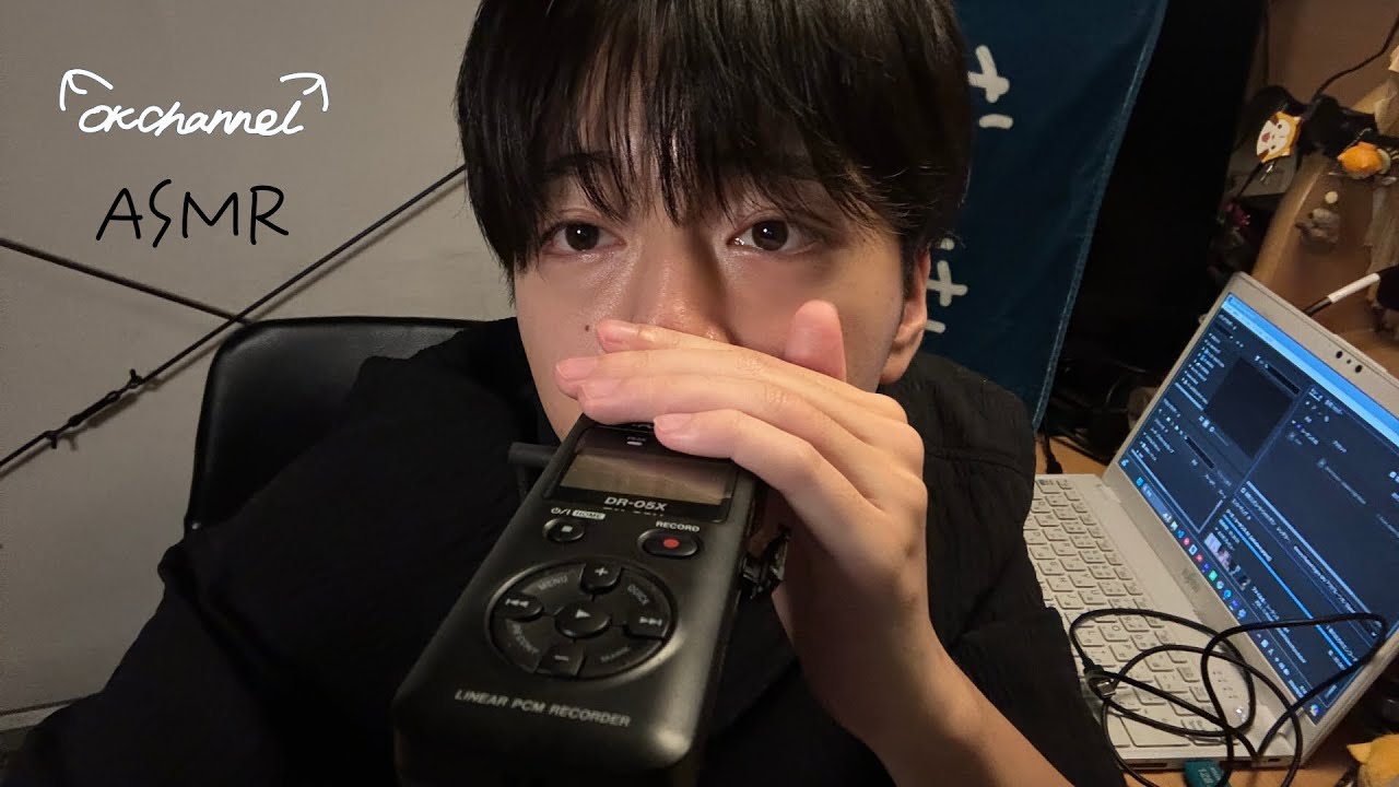 理系大学生【ASMR】近くで囁き声雑談する。