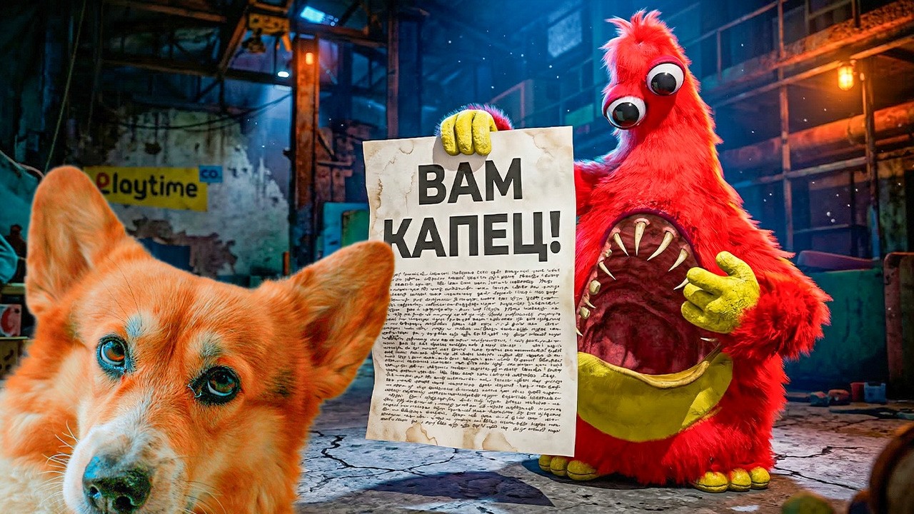 ЧТО БЫЛО В ЗАПИСКЕ ЧАМА ЧОМПКИНСА!? Корги Кекс Говорящая собака