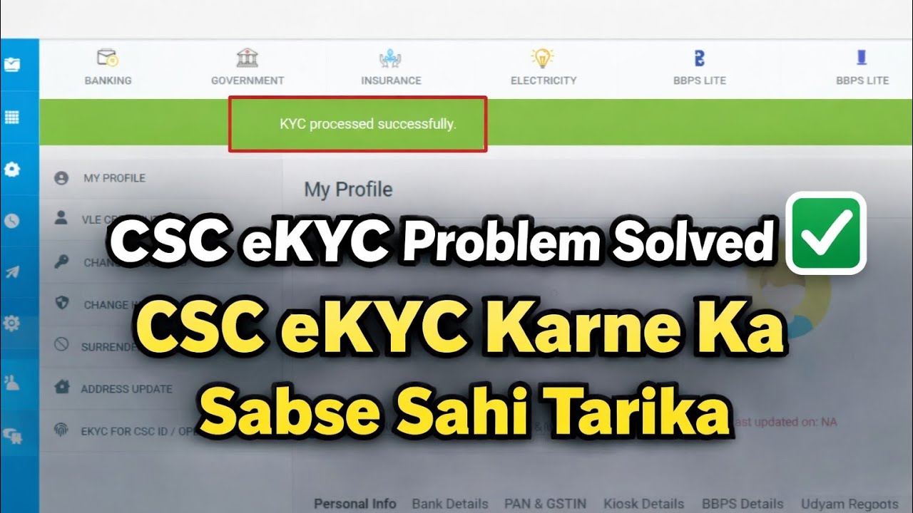 CSC eKYC Problem Solved ✅ | CSC eKYC Karne ka Sahi Tarika | CSC Latest Update 2026 #cscnewupdate