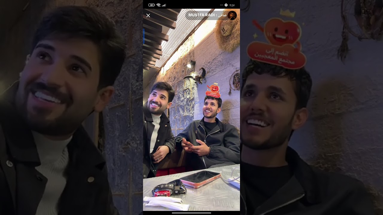 عقيل وصافي بل مطعم واحد يطك ع ثاني😅😂
