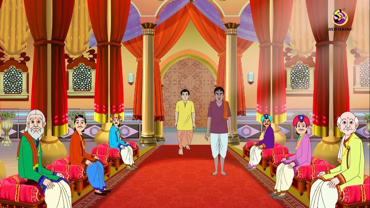 इमानदारी का इनाम | A Reward For Honesty Story in Hindi | Imandari ki kahani