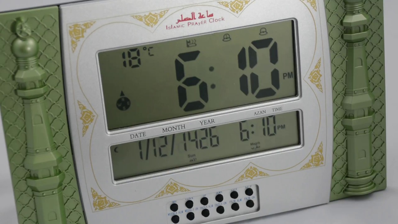 Athan   (Adhan) Clock Plays 5 Daily Muslim Calls to Prayer