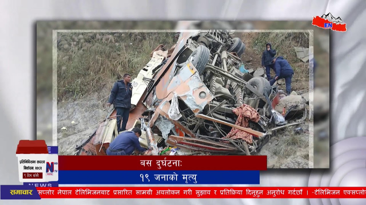 LIVE: बिहान ७ बजेको ताजा अपडेट Explore Nepal टेलिभिजन, गहन अन्वेषण, सत्य सम्प्रेषण