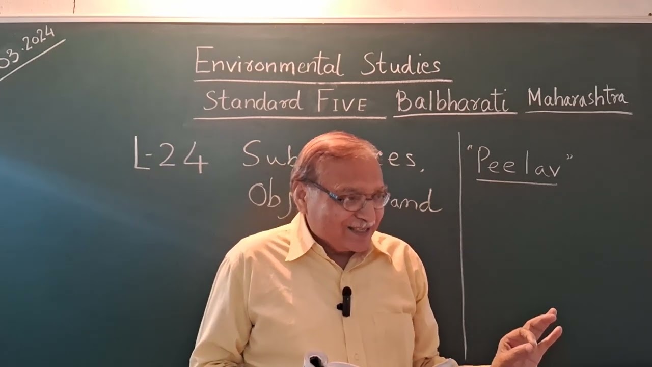 Std 5: L- 24 Part 2 : Substances, Objects and Energy , EVS Balbharati Maharashtra State Board