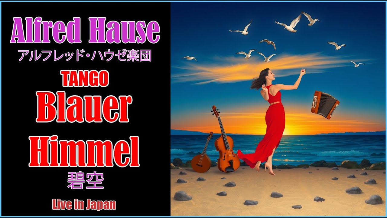 Blauer Himmel - 碧空 - The Alfred Hause Tango Orchestra
