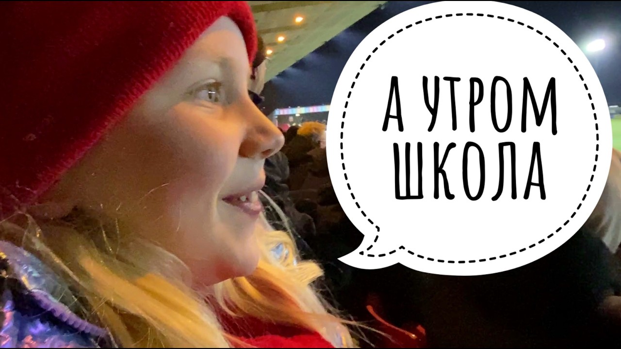 НИЧЕГО НЕ ПОДЕЛАТЬ, ЭТО ТИПИЧНЫЕ БРИТАНЦЫ 💜 ВЛОГ ЖИЗНЬ В АНГЛИИ 💜 17.02.2026 💜
