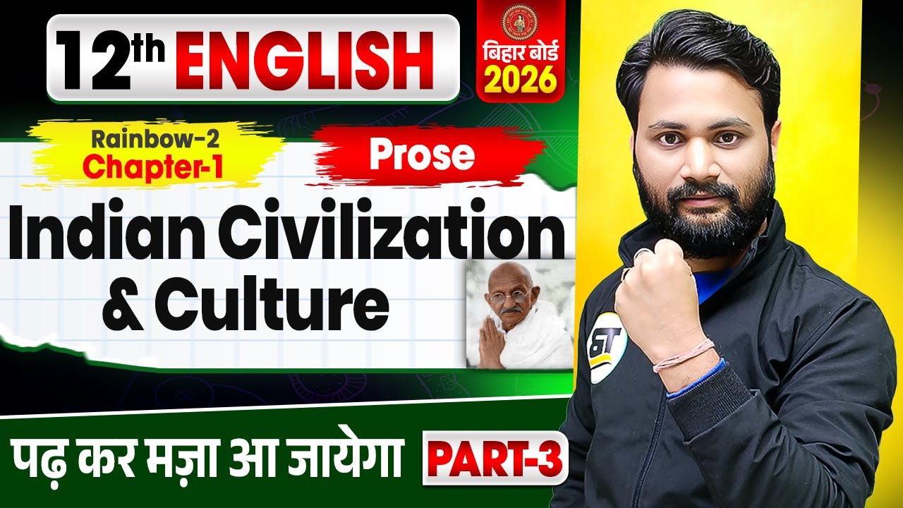 English Class 12 Prose Chapter 1 Bihar Board | Indian Civilization and culture | English Short Trics
